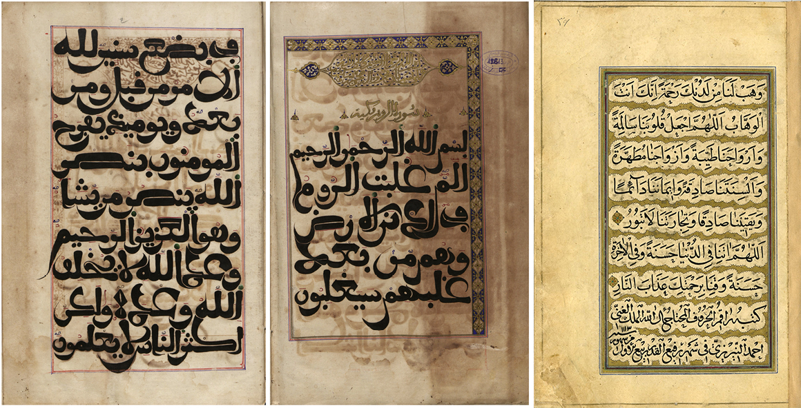 AlQandusi+BookofPrayers