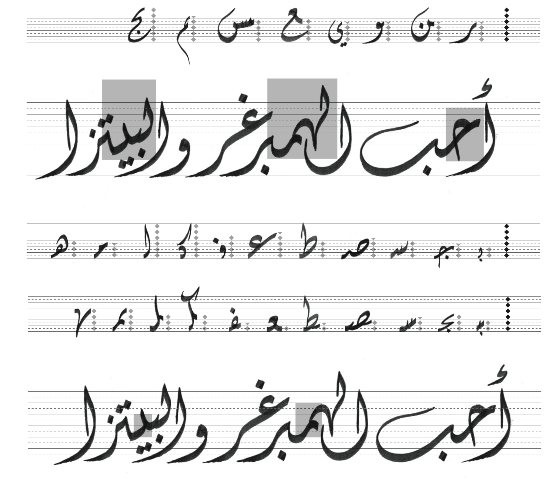 Diwani Arabic Calligraphy Fonts Hot Sex Picture 